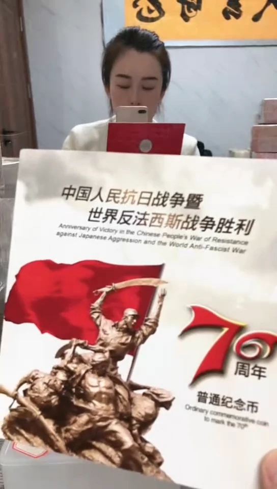 【闪购商品】其他普通金属指定链接抗币册.1-E9N-55555