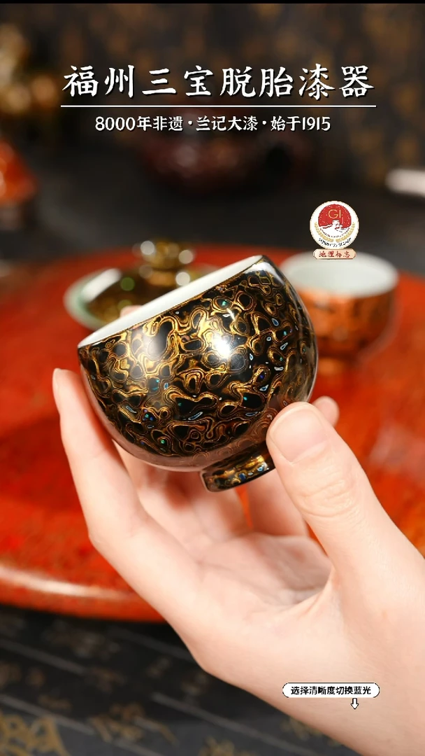 【闪购商品】大漆漆器 黑金精工犀皮主人杯