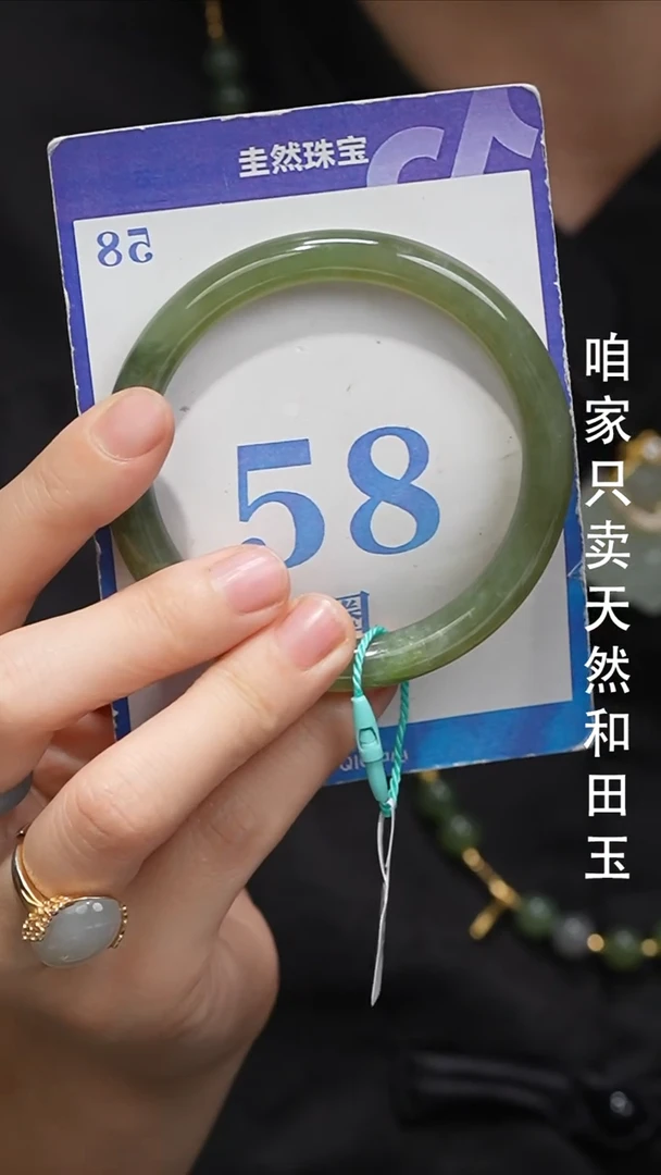未镶嵌手镯和田玉066