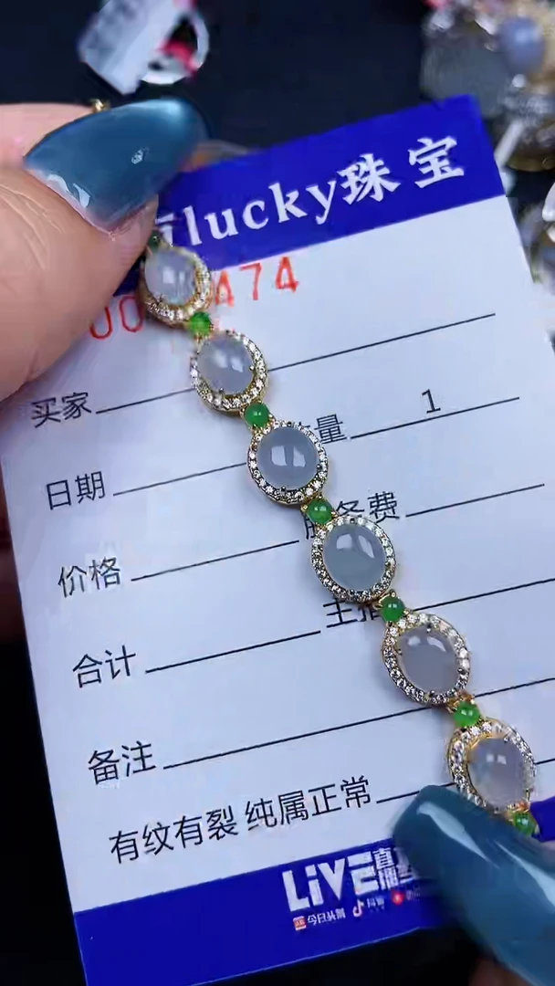 颈饰银S925镶嵌翡翠7474