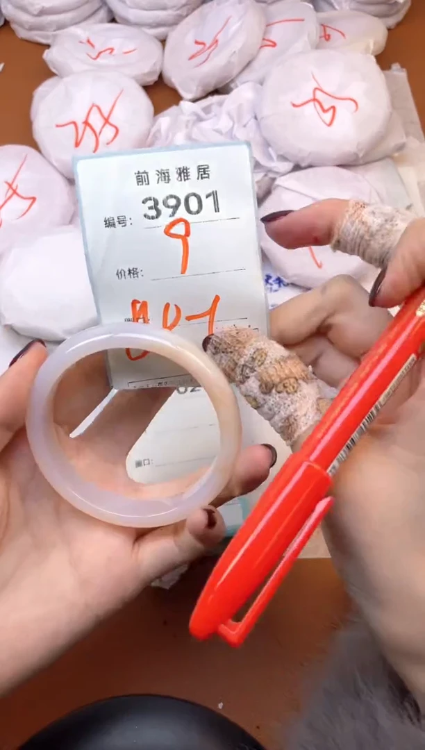 【闪购商品】玛瑙/玉髓手镯未镶嵌3901