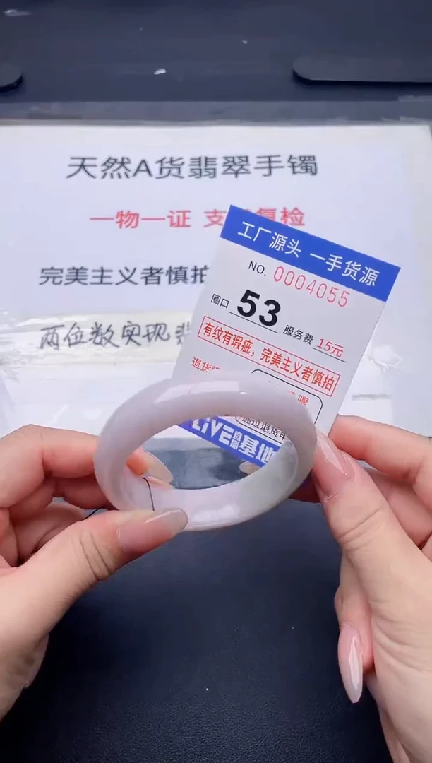 未镶嵌手镯翡翠翡翠手镯未镶嵌