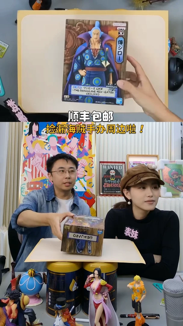 海贼王传次郎手办