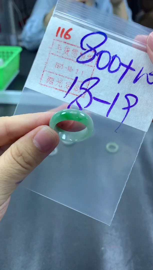 未镶嵌定制翡翠戒圈18-19#810毛货需精细抛光