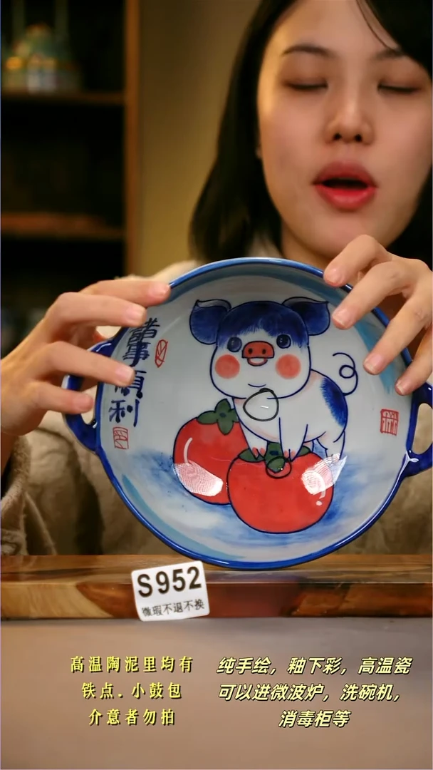 其他WS952陶然集器瓷器