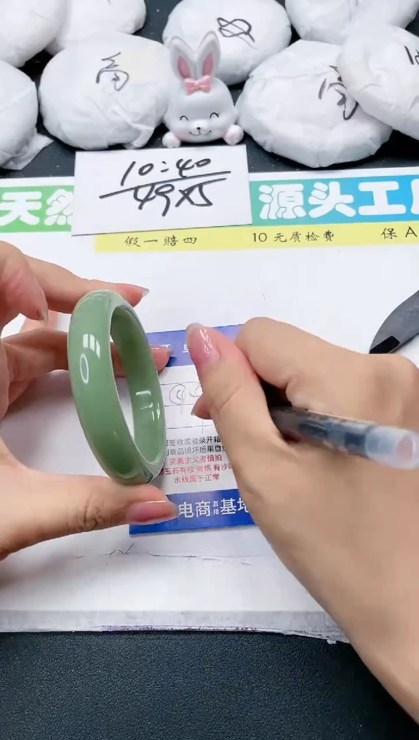 石英质玉手镯未镶嵌78-60