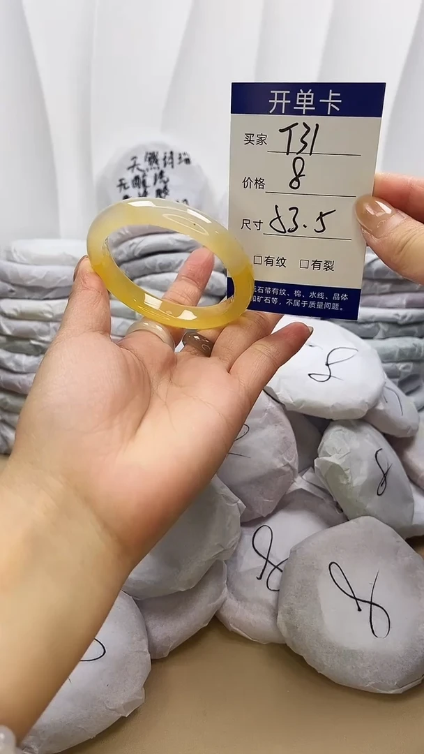 手镯玛瑙/玉髓未镶嵌t31