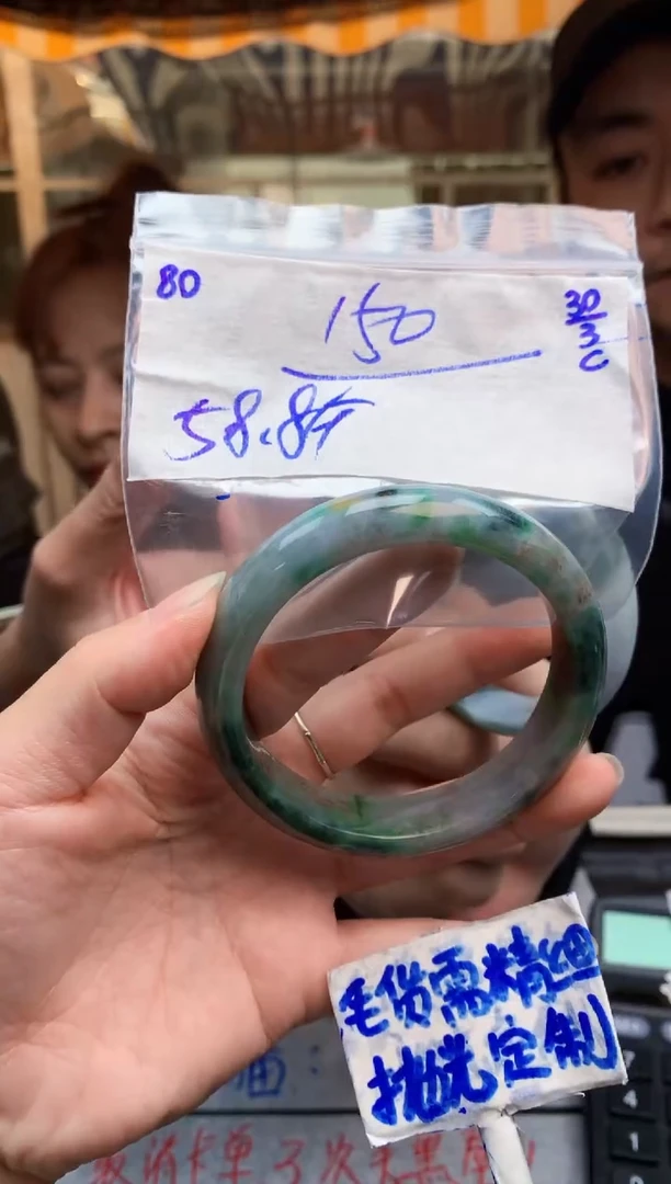 定制翡翠未镶嵌80毛货需精细抛光手镯多样性拍一发一