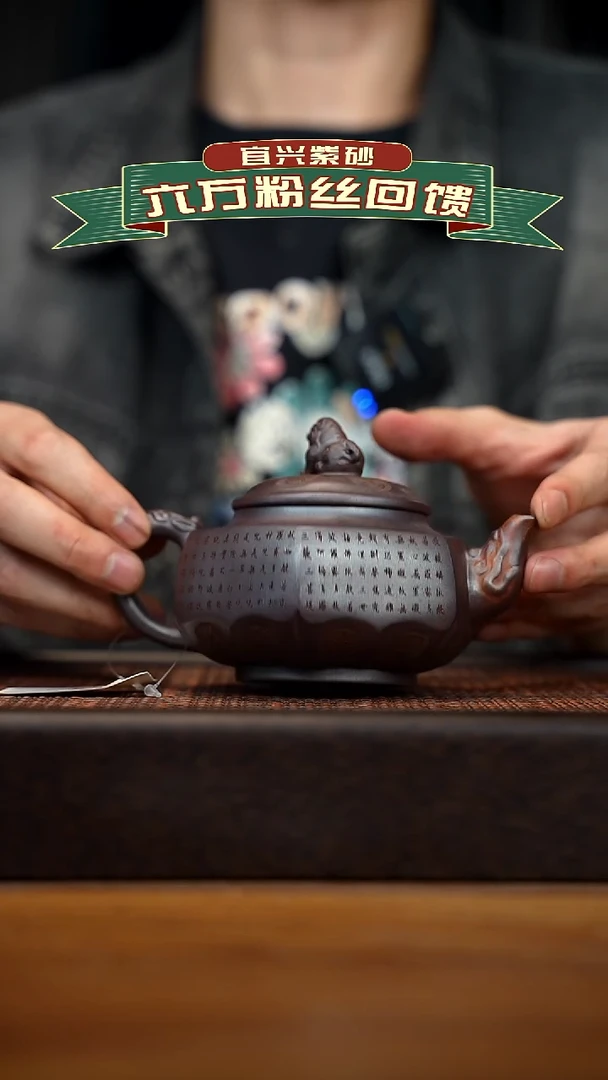 茶壶紫砂宜兴原矿 紫砂手工紫砂壶容量240cc