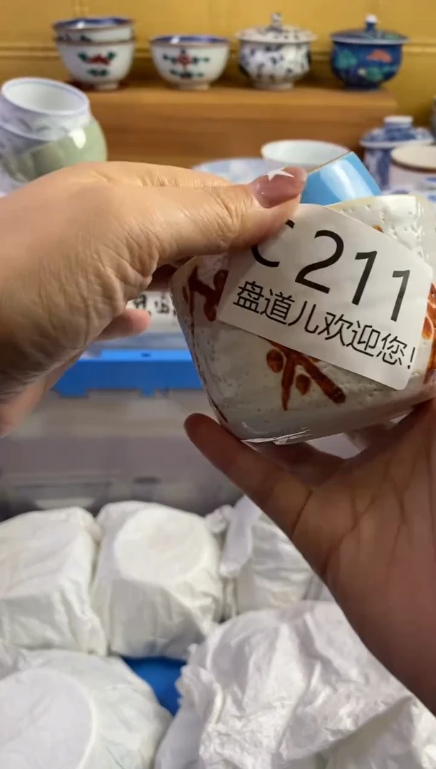 手工艺品琉璃灵*Y211请谨慎参拍.不退不换.