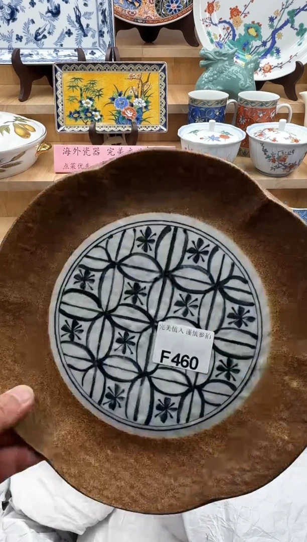 【闪购商品】碟460
