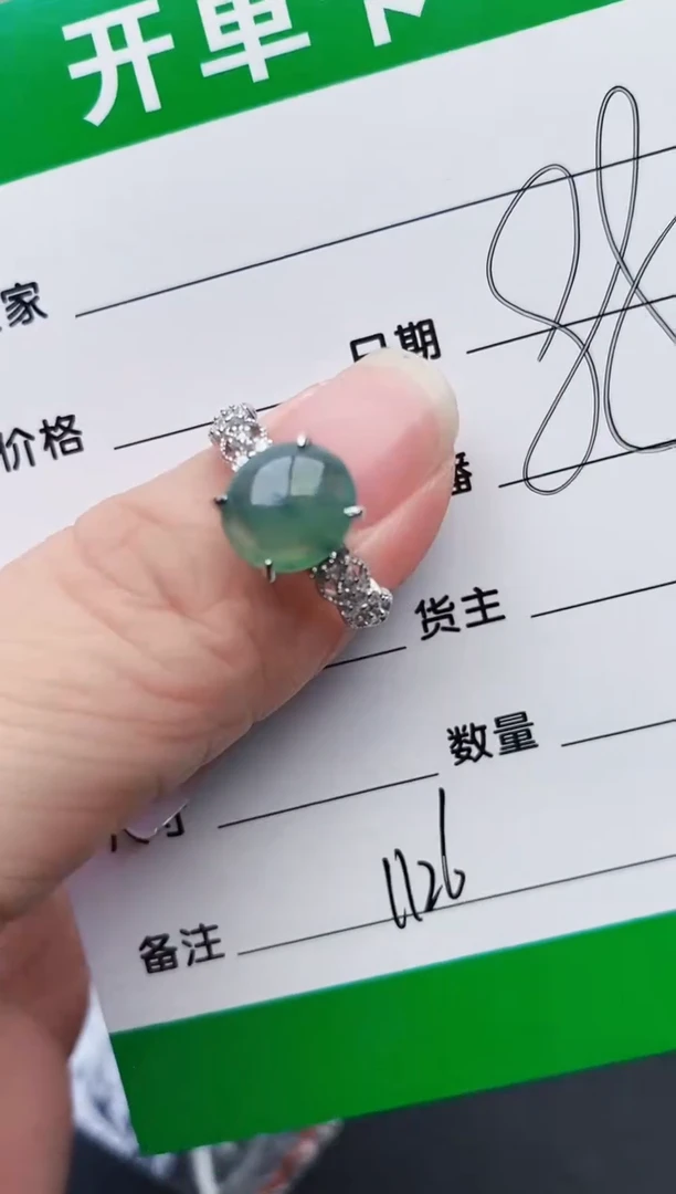 颈饰银S925镶嵌翡翠1126