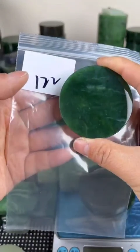 【闪购商品】和田玉珠宝半成品未镶嵌镯心