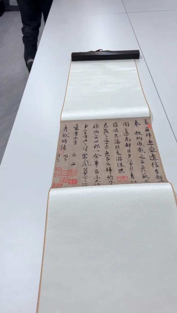 【复刻品】蔡襄 尺牍