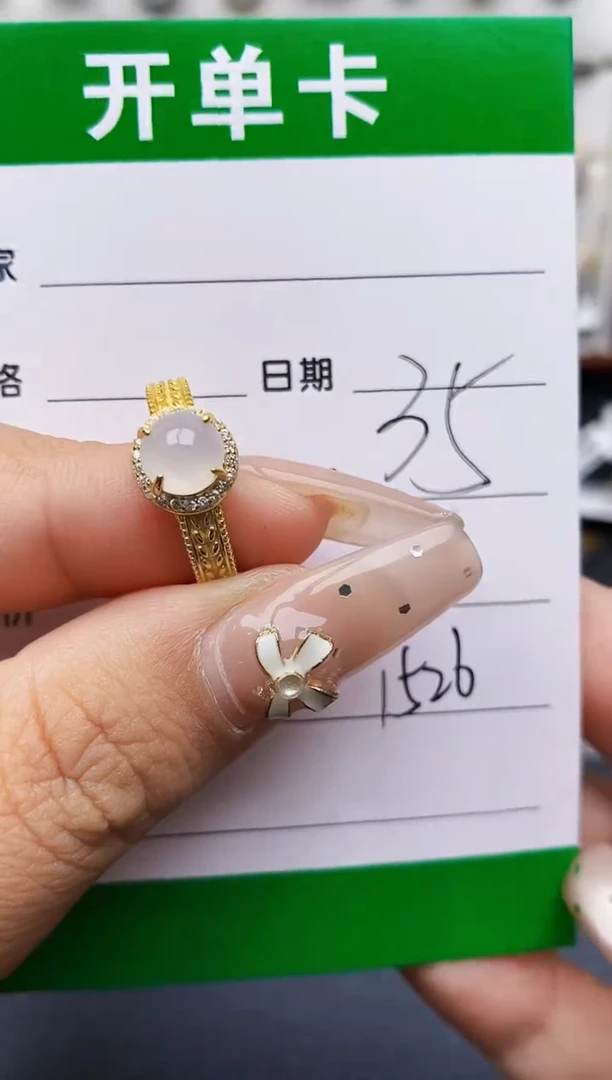 翡翠戒指银S925镶嵌1526