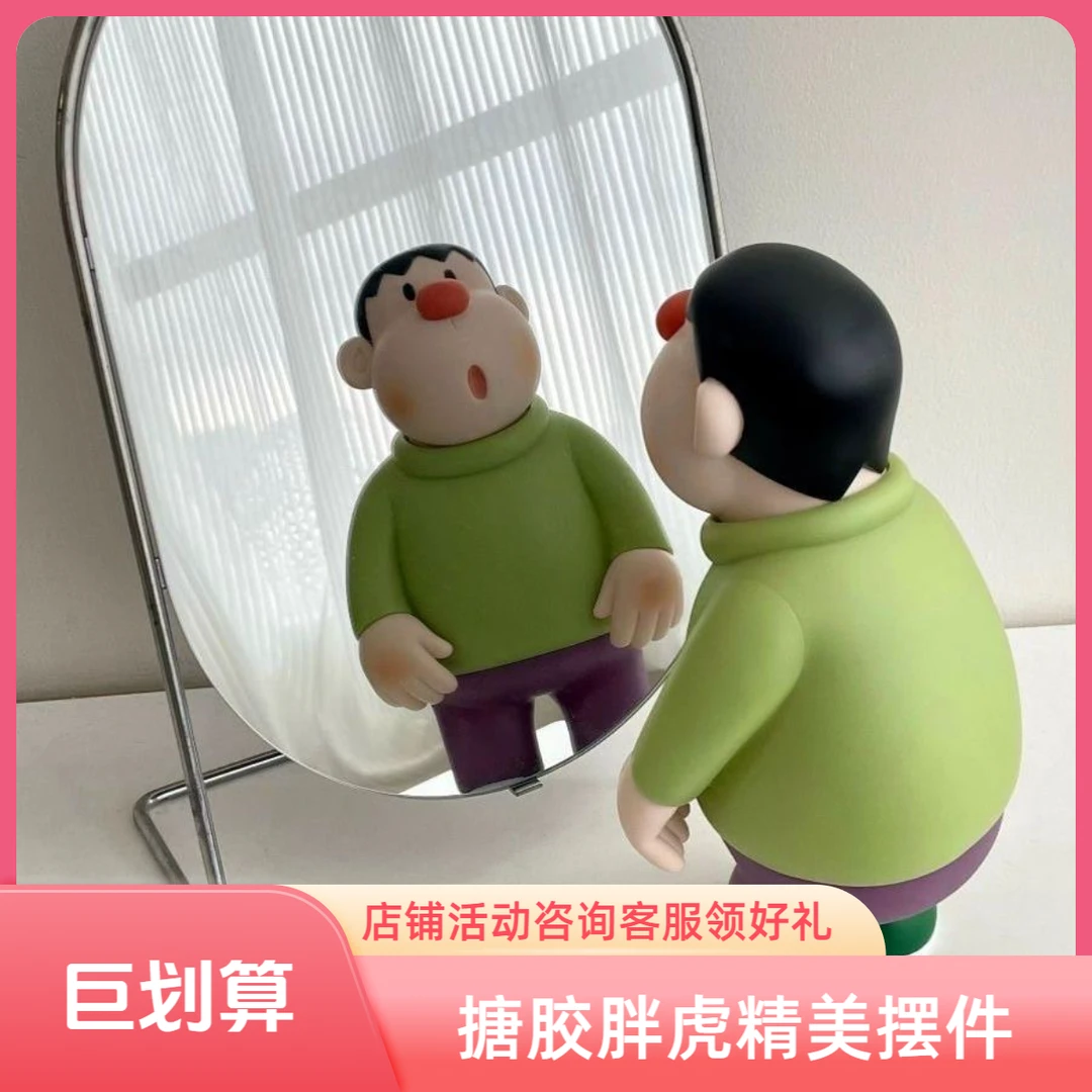 23CM高搪胶歪头胖虎大手办动漫客厅摆件玩偶玩具生日礼物家居摆件