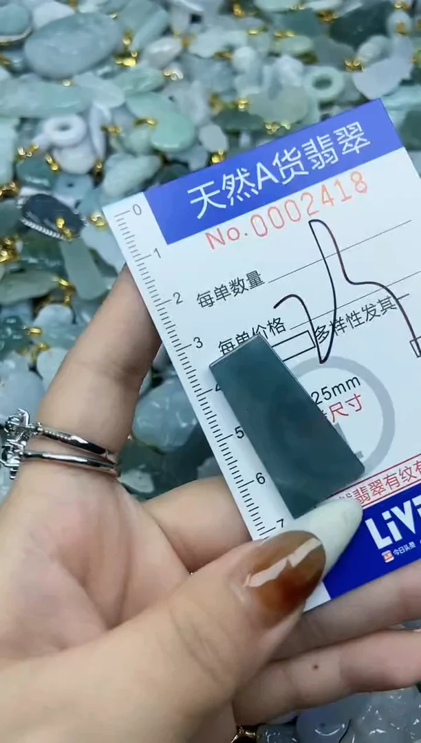 【闪购商品】翡翠颈饰未镶嵌天然A货翡翠