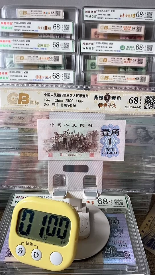 【闪购商品】8884176.。。。。。。。。