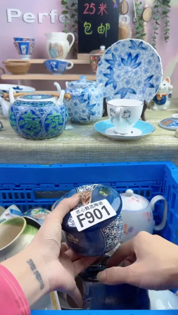 瓷片方***?       F901