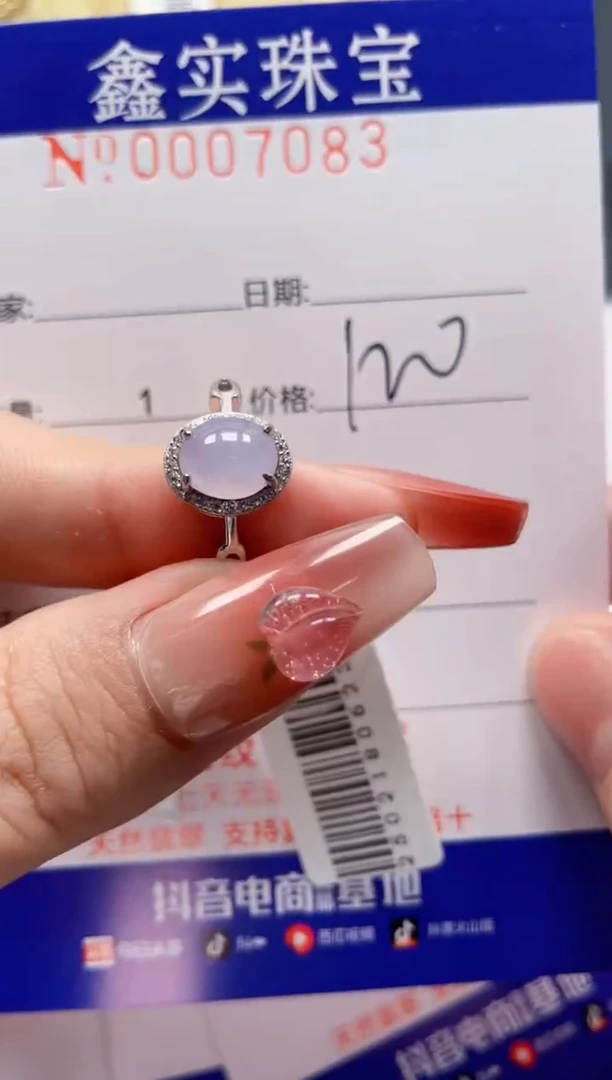 【闪购商品】翡翠戒指银S925镶嵌7083