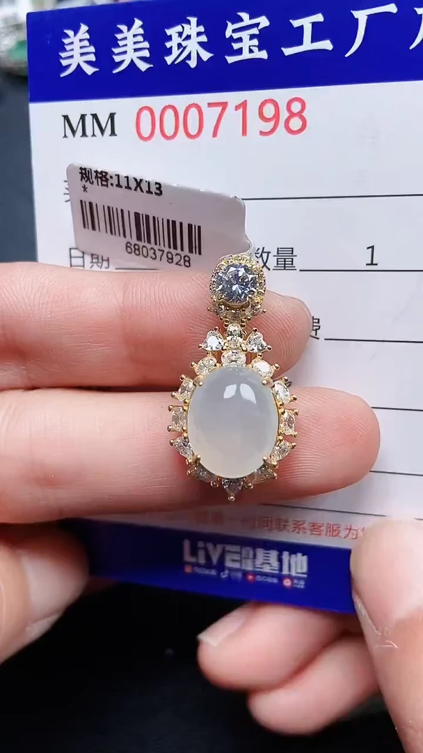 颈饰银S925镶嵌翡翠7198