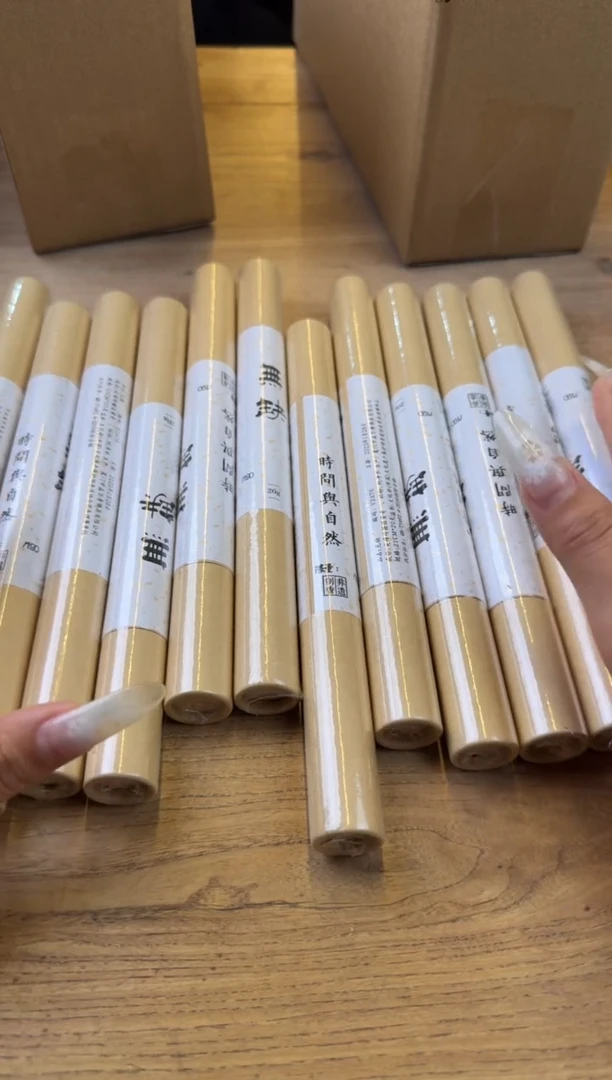 线香7号 无缺 20克