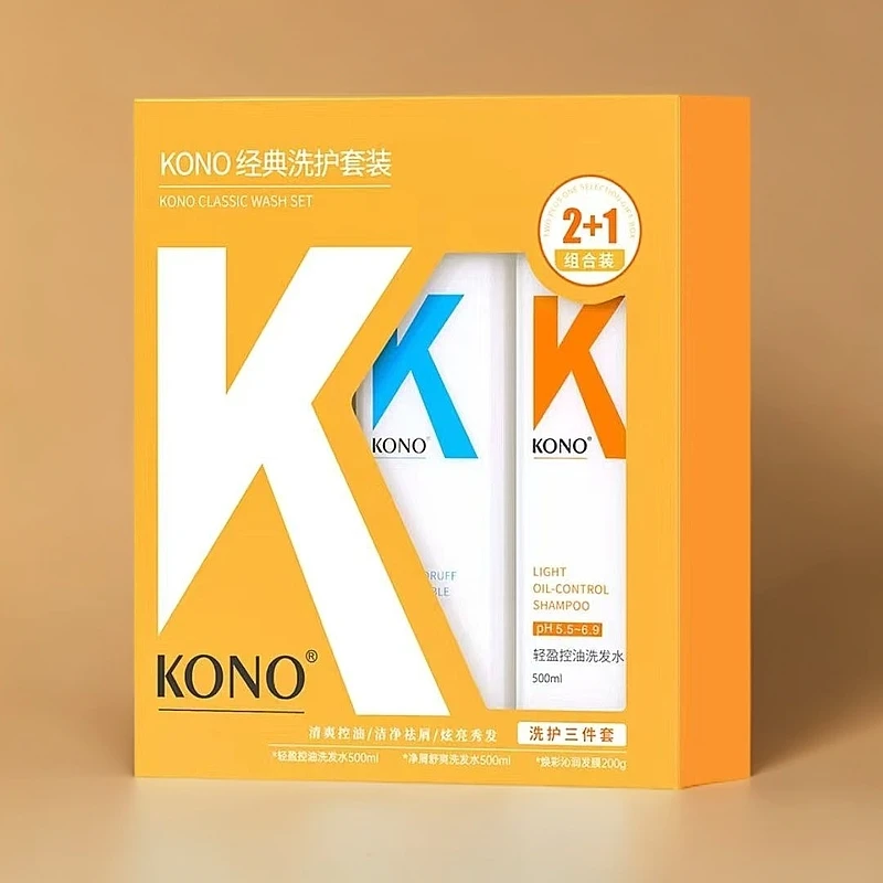 kONO经典洗护三件套套装    临期品  包装微瑕