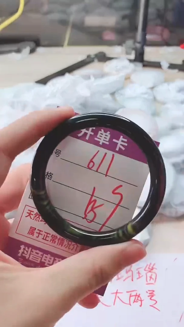 手镯玛瑙/玉髓未镶嵌611