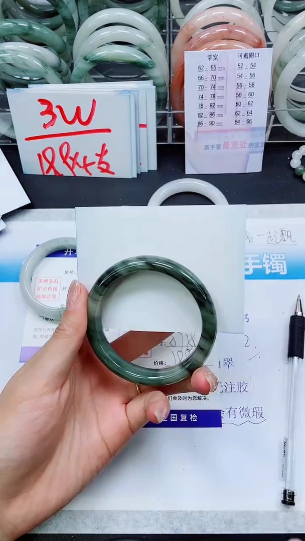 【闪购商品】石英质玉手镯未镶嵌S253-57/58