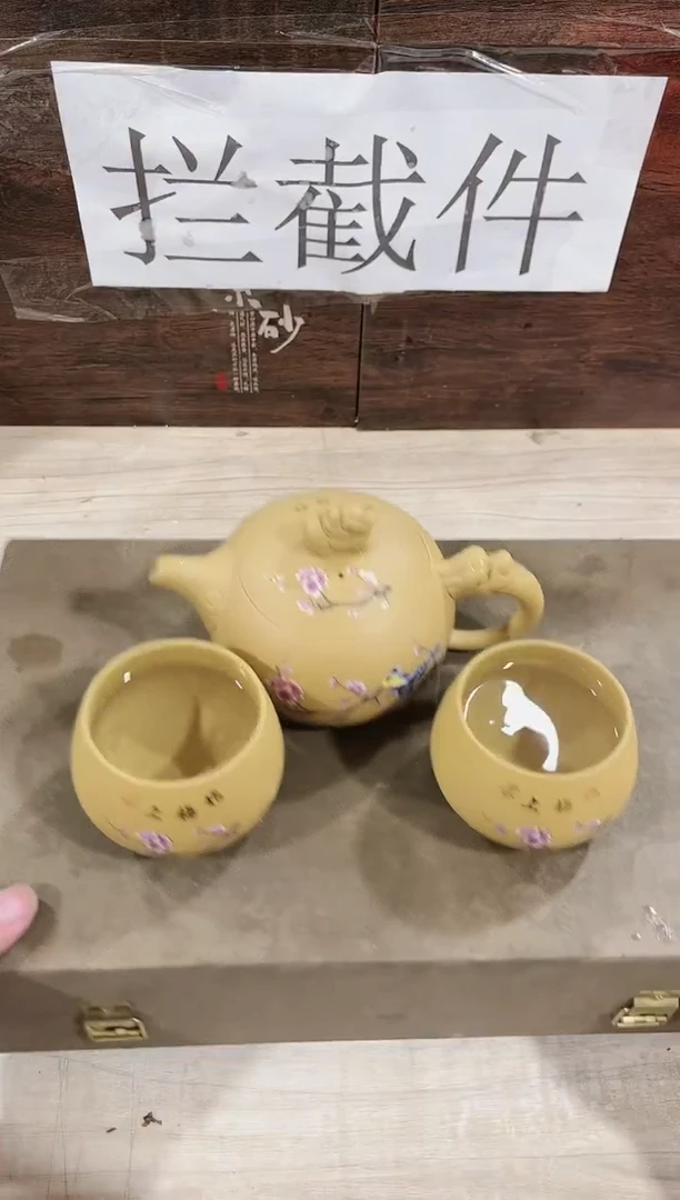 【闪购商品】紫砂茶壶------------------