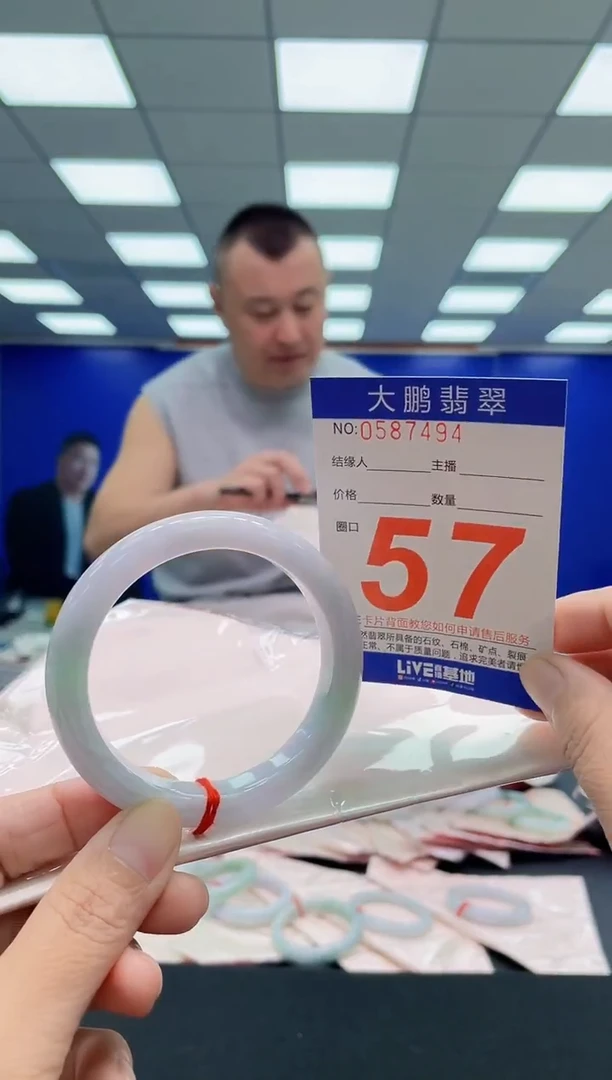 未镶嵌手镯翡翠AAAAAAAAA