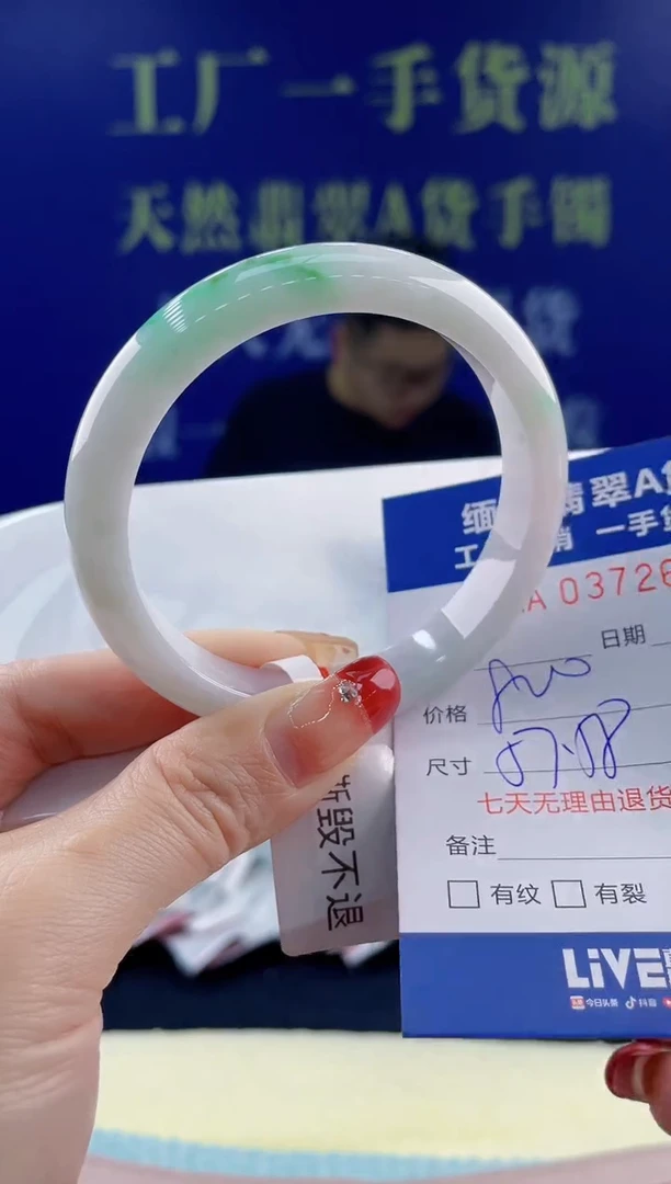 【闪购商品】翡翠手镯未镶嵌天然翡翠A货92