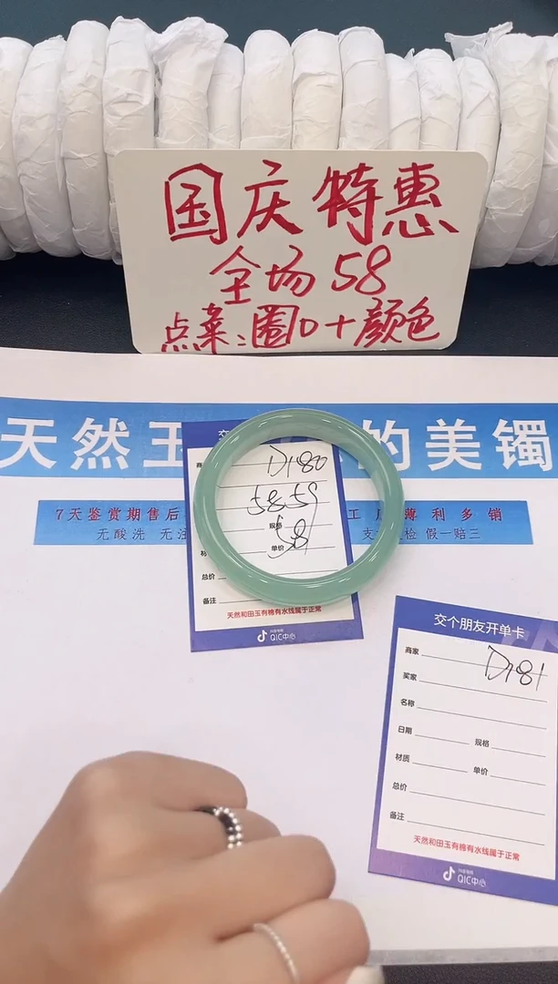 未镶嵌手镯石英质玉D180