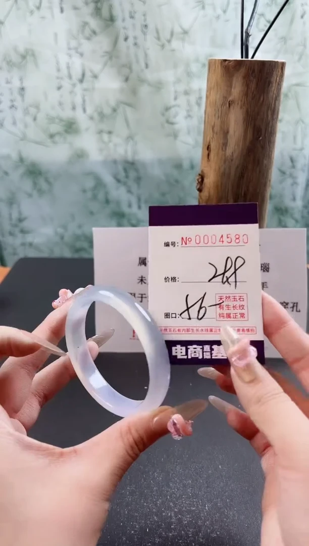 【闪购商品】玛瑙/玉髓手镯未镶嵌4580