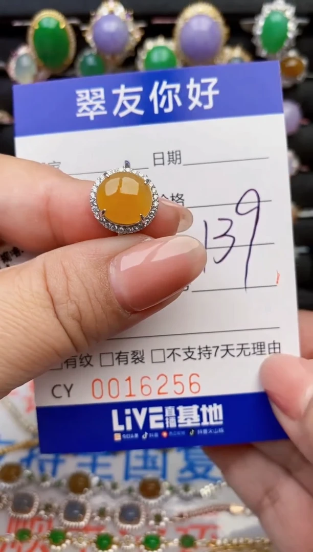 翡翠戒指银S925镶嵌16256