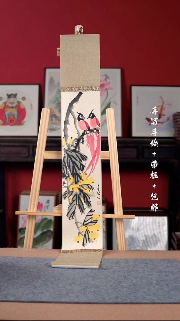 国画纯手写纯手绘-17*120卷轴