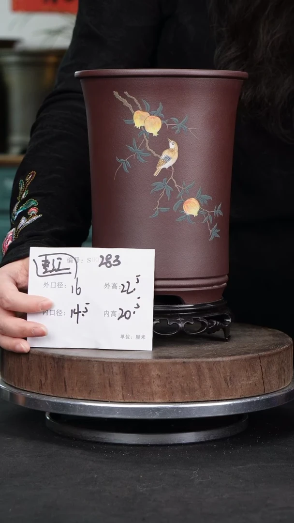 【闪购商品】紫砂花盆283+s紫砂花盆