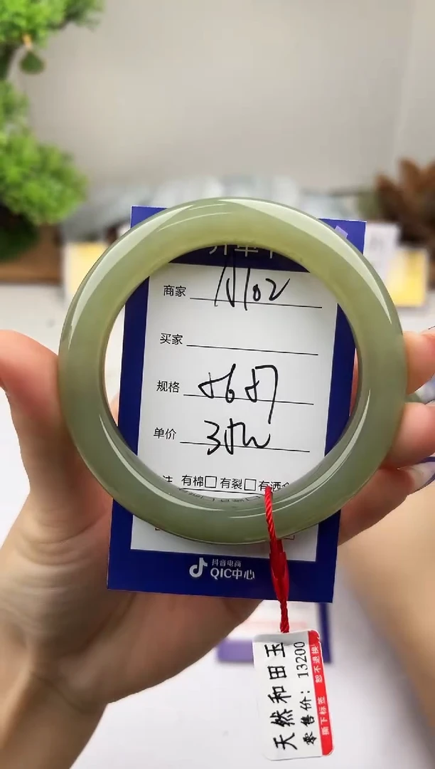 未镶嵌手镯和田玉微色差A102