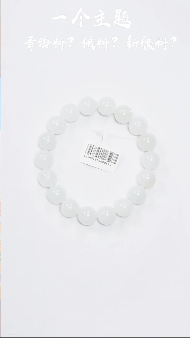 手串未镶嵌和田玉凯哥推荐和田玉俄芭莎手串12mm