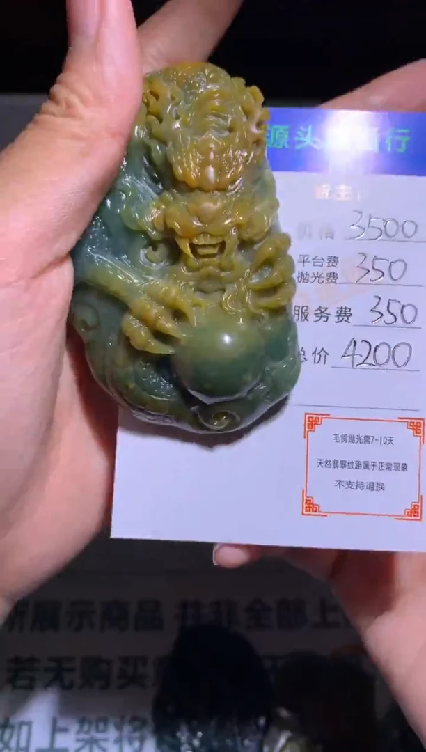 未镶嵌定制翡翠-毛货-不退不换-多样性-发其一