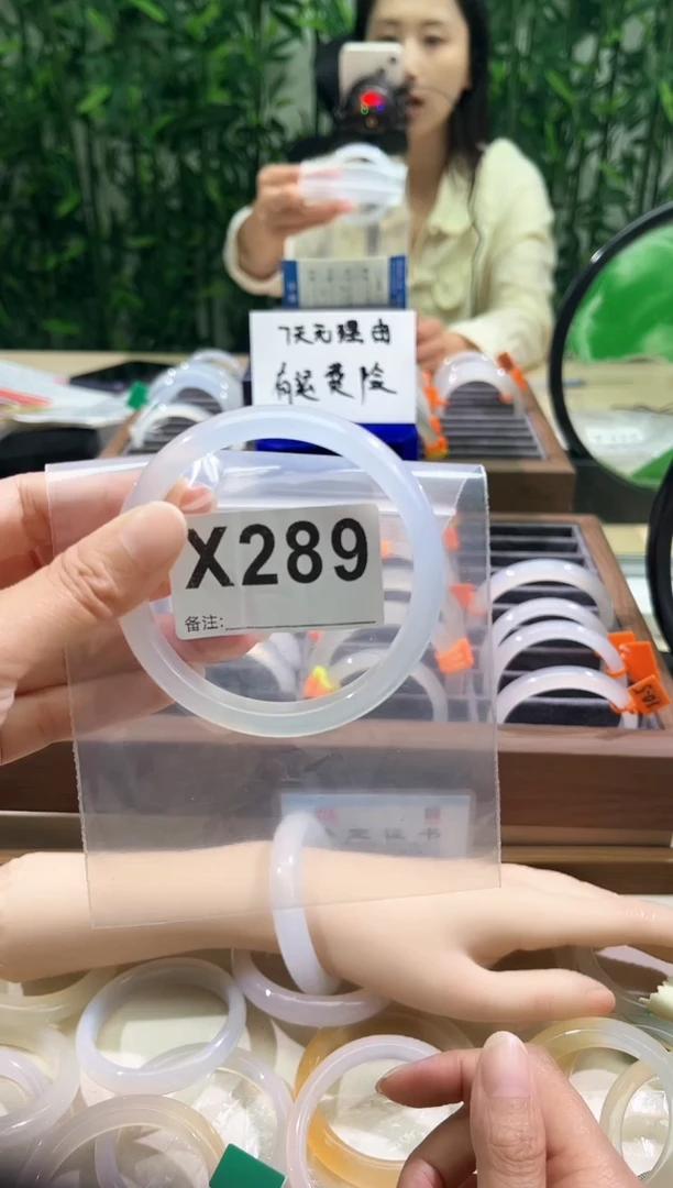 玛瑙/玉髓手镯未镶嵌x289