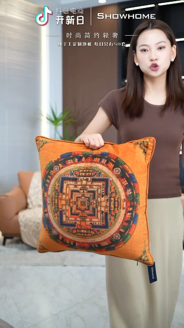 唐卡橘色50X50带芯