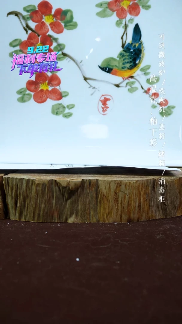 其他高温瓷福利场（大方片）540