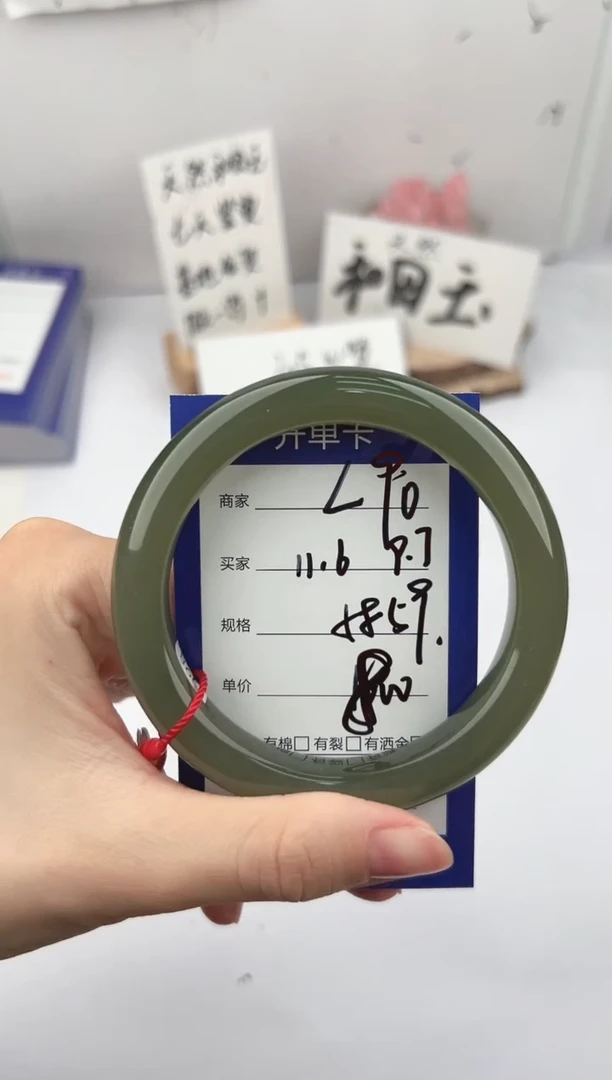 未镶嵌手镯和田玉微色差L90