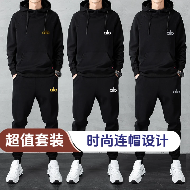 alo#连帽卫衣男休闲运动套装秋冬加绒套装运动服潮流情侣加厚宽松