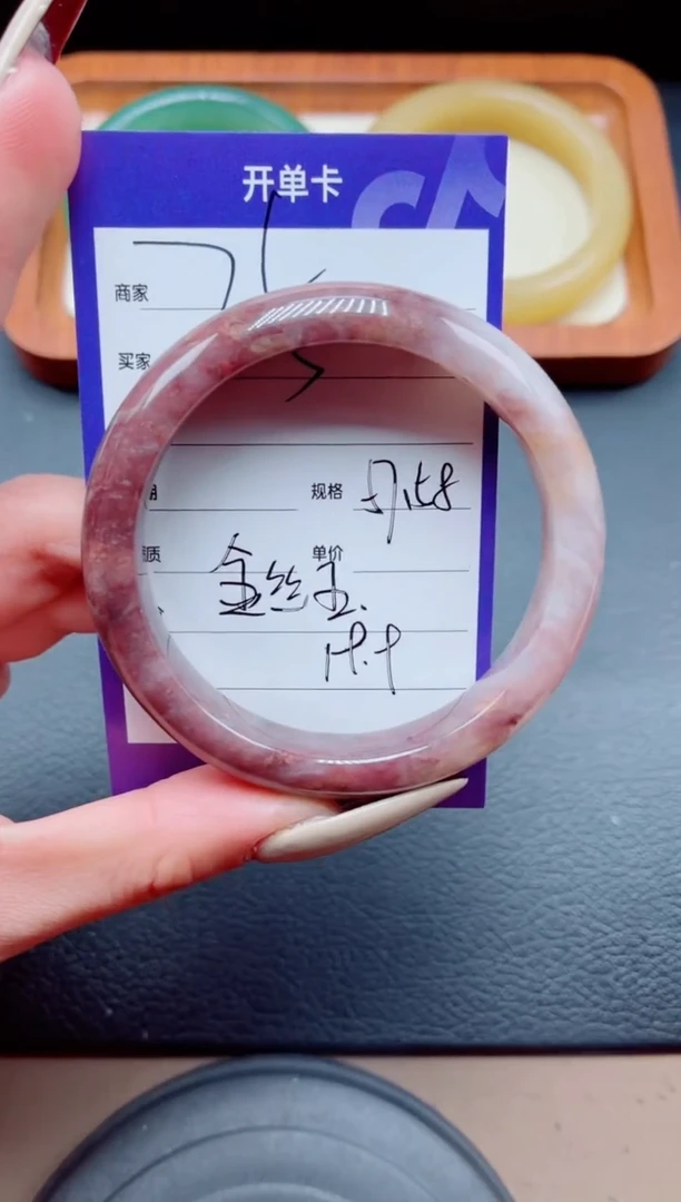 未镶嵌手镯石英质玉25-57