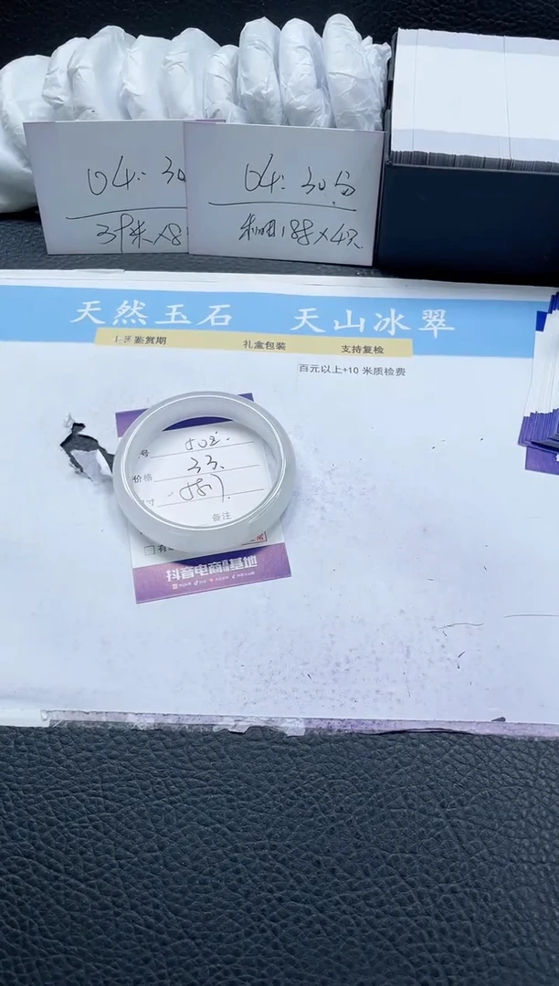 【闪购商品】石英质玉手镯未镶嵌502-58