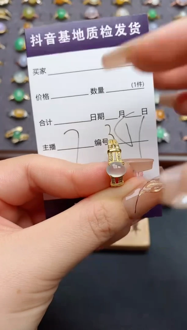 银S925镶嵌戒指翡翠.