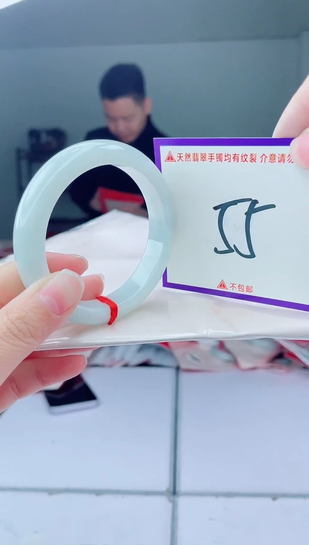 未镶嵌手镯翡翠我