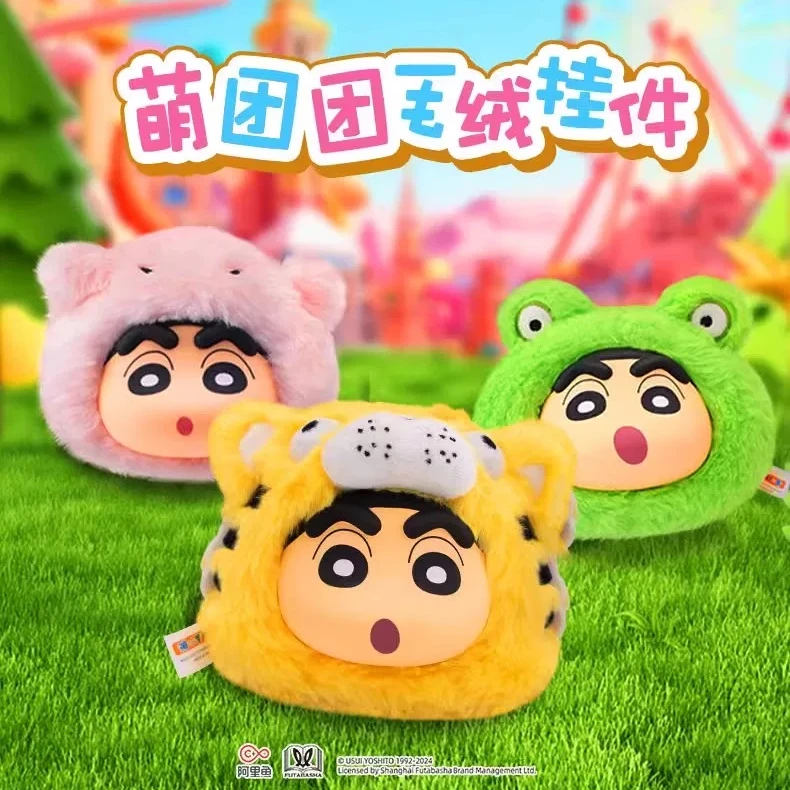 蜡笔小新萌团团毛绒挂件「欧的小新」